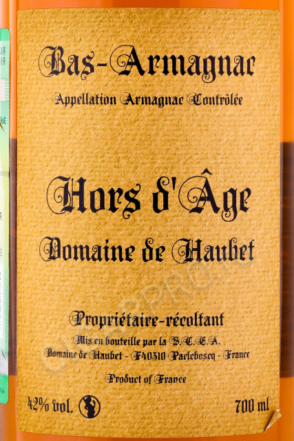 этикетка арманьяк domaine de haubet hors dage 0.7л