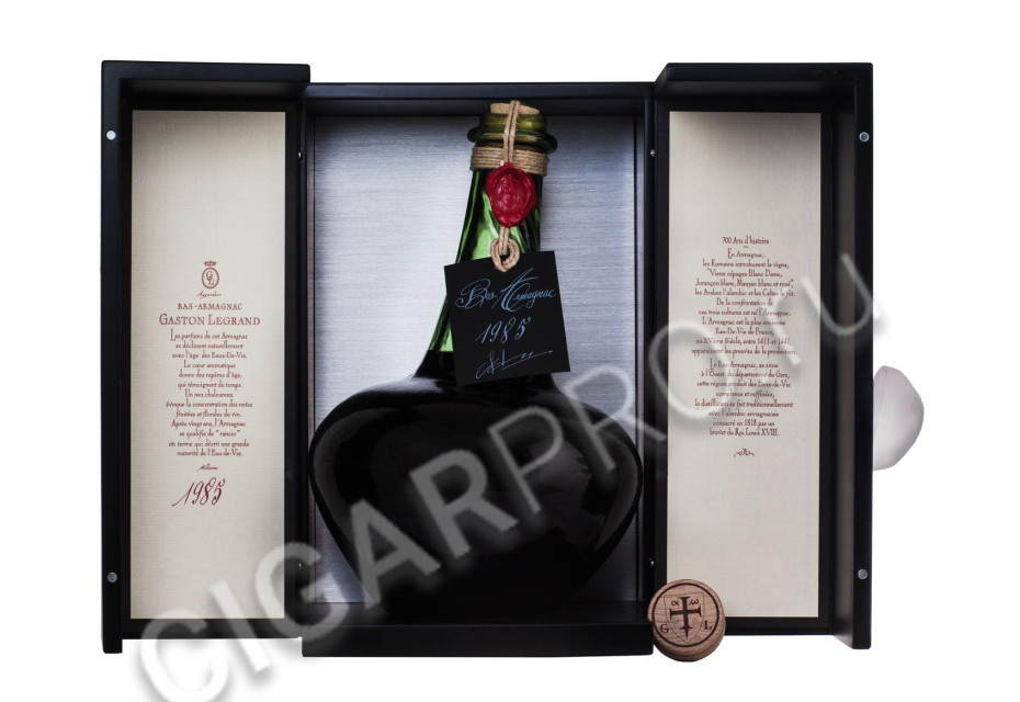 armagnac baron g. legrand 1985 купить арманьяк барон г. легран 1985 цена