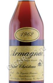 этикетка арманьяк saint christeau millesime 1962 years 0.7л
