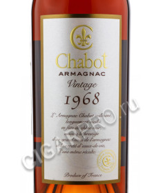 этикетка armagnac chabot 1968 year