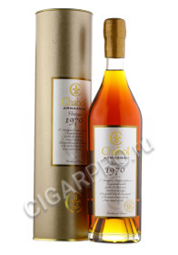 armagnac chabot 1970 year купить арманьяк шабо 1970г цена