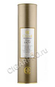 подарочная туба armagnac chabot 1970 year