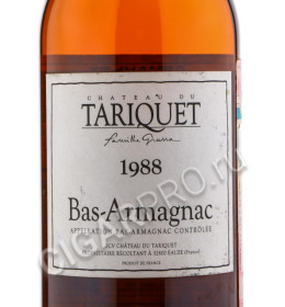 этикетка armagnac chаteau du tariquet 1988 year