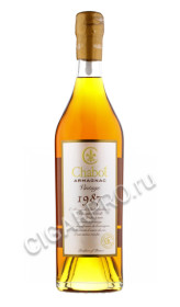 armagnac chabot 1987 year