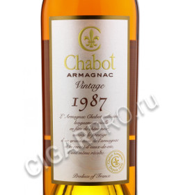 этикетка armagnac chabot 1987 year