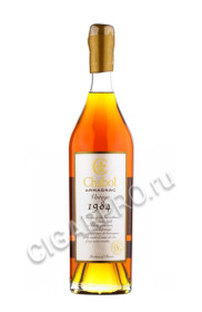 armagnac chabot 1984 year 0.7 l