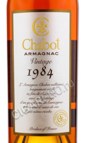 этикетка armagnac chabot 1984 year 0.7 l