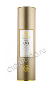 подарочная упаковка armagnac chabot 1984 year 0.7 l