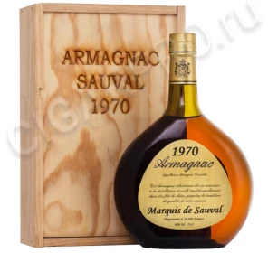 Арманьяк Маркиз де Соваль 1970 года 0.7л в деревянной упаковке