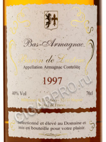 этикетка armagnac baron de lustrac 1997 years 0.7 l
