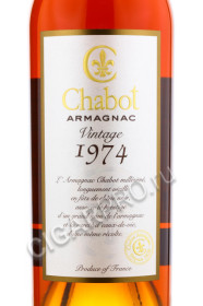этикетка armagnac chabot 1974 year 0.7 l