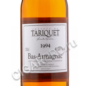 этикетка armagnac chаteau du tariquet 1994 year