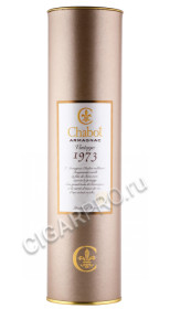 подарочная туба арманьяк chabot 1973 years 0.7л