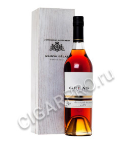 armagnac maison gelas 1950 years купить арманьяк мейсон желас 1950г цена