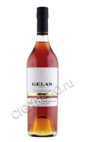 арманьяк maison gelas 1981 years 0.7л