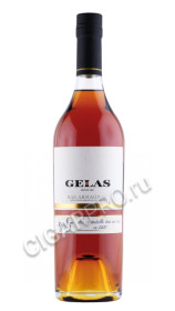 арманьяк maison gelas 1985 years 0.7л