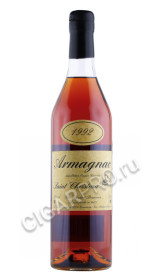 арманьяк saint christeau millesime 1992 years 0.7л