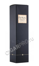 подарочная упаковка арманьяк clos martin folle blanche 1988 years 0.7л