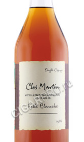этикетка арманьяк clos martin folle blanche 1988 years 0.7л