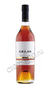 арманьяк maison gelas 1984 years 0.7л