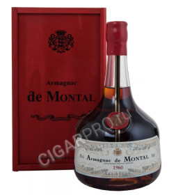 armagnac bas armagnac de montal 1992 years купить арманьяк баз арманьяк де монталь 1992 года цена