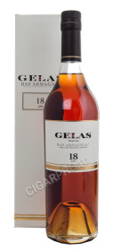 armagnac maison gelas 18 ans купить арманьяк мейсон желас 18 лет цена