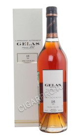 armagnac maison gelas monocepage folle blanche 18 ans купить арманьяк мейсон желас моносепаж уни блан 18 лет цена