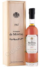арманьяк bas armagnac de montal 1967 years 0.2л в деревянной упаковке