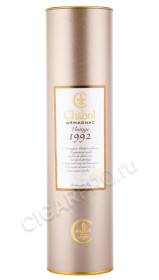 подарочная туба арманьяк chabot 1992 years 0.7л