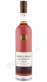 арманьяк croix de salles vintage 1972 years 0.5л