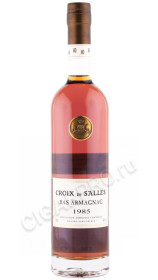 арманьяк croix de salles vintage 1985 years 0.5л