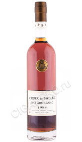 арманьяк croix de salles vintage 1988 years 0.5л