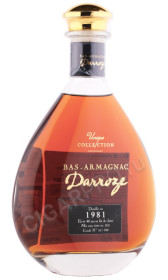 арманьяк darroze bas armagnac unique collection 1981 years 0.7л