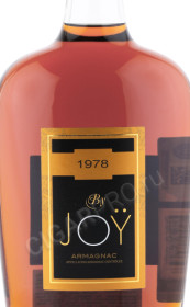 этикетка арманьяк domaine de joy by joy 1978 years 0.7л