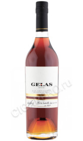 арманьяк maison gelas 1961 years 0.7л
