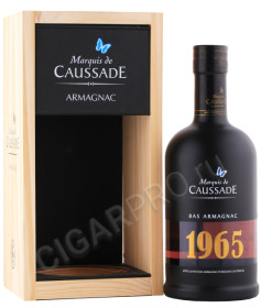 арманьяк marquis de caussade bas armagnac aoc 1965г 0.7л в подарочной упаковке