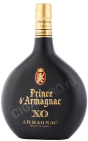 арманьяк prince d arignac xo 0.7л
