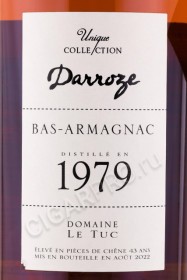 этикетка арманьяк armagnac darroze bas-armagnac unique collection 1979 0.7л