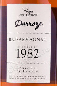 этикетка арманьяк rmagnac darroze bas-armagnac unique collection 1982 0.7л