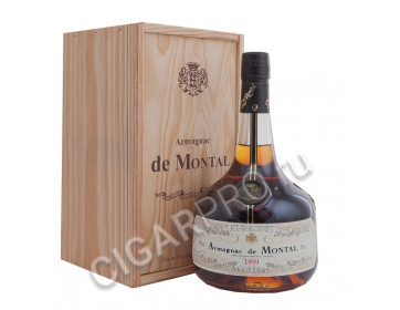 armagnac bas armagnac de montal 1959 years арманьяк баз арманьяк де монталь 1959 года