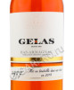 этикетка armagnac maison gelas 1977 years 0.7 l