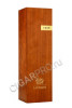 подарочная упаковка коньяк armagnac chateau de laubade 1996 years