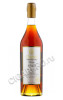 armagnac chabot 1968 year