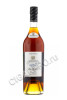 armagnac janneau vintage collection 1973 years 0.7 l
