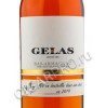 этикетка armagnac maison gelas 1987 years