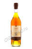 armagnac chateau de laubade 1985 years 0.7 l