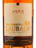 этикетка armagnac chateau de laubade 1985 years 0.7 l