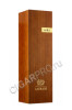 подарочная упаковка armagnac chateau de laubade 1985 years 0.7 l