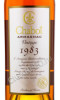 этикетка armagnac chabot 1983 year 0.7 l