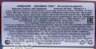 контрэтикетка арманьяк chateau de maniban 1964 years 0.7л